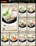 饺子