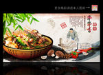 串串香