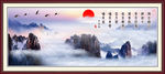 黄山