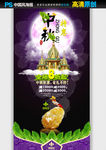瑞丽翡翠（德宏特色）