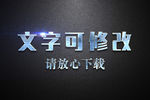 金色磨损纹理效果蓝色3D立体字