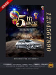 汽车