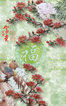 玉雕玄关