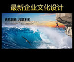 挑战创新