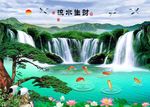 流水生财