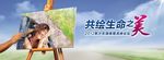 油画海报