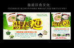 阳春面