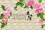 3d背景墙 时尚花朵