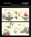 国画花鸟