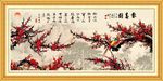国画梅花