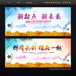 中国风背景