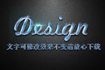 冰块效果蓝色3D立体字