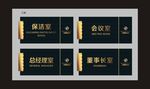 公司门牌