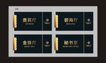 门牌
