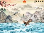 大展鸿图 大展宏图
