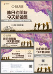 地产老带新