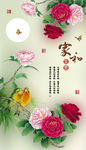 十字绣钻石画无框画家和富贵牡丹