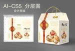 蟹黄汤包