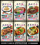 霸气椒香鸡 炒饭 汆花鲢 风吹