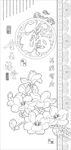 精品-艺术玻璃