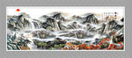 山水风景画