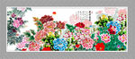 牡丹花