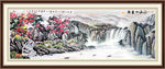 山水画 山水风景