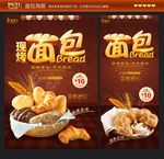 面包