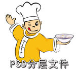 面师傅