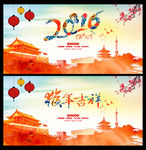 2016猴年
