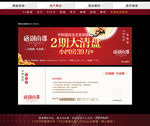 电影兑换券