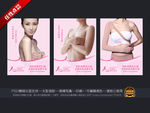 粉红丝带