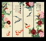 牡丹背景墙