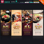 韩国料理