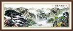 山水画 山水风景