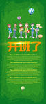 培训学校开班了