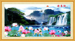 山水风景画