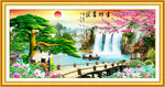 生财有道 流水生财