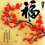 十字绣钻石画无框画牡丹福字