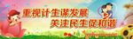 计划生育