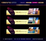 地产创意围挡