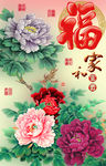 十字绣无框钻石画家和富贵牡丹福