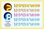 凹凸面数字