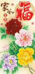十字绣钻石画无框画家和富贵福字