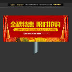 户外广告