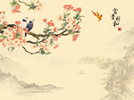 富贵祥和花鸟