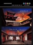 中国风