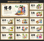 国学经典