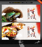 牛蛙 唯美中国风