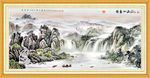 山水风景画